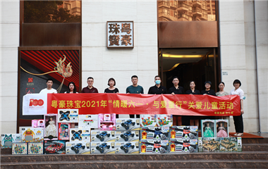 南宫娱乐·NG28(集团)相信品牌的实力官网